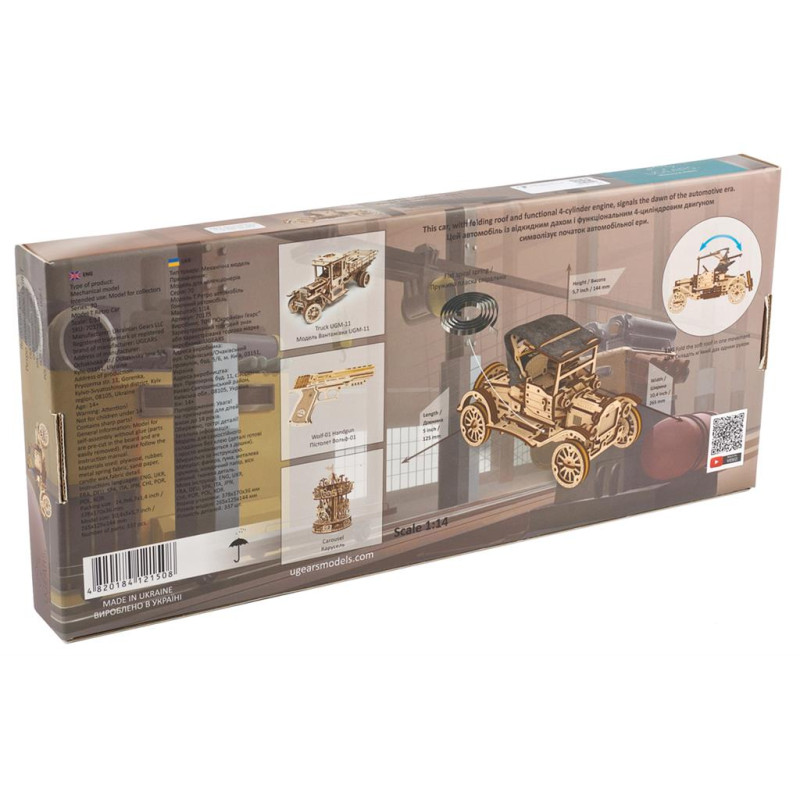 UGEARS - Model T Retro Car - DAM